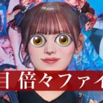 飴玉チューンのメンバーさん、地下アイドル時代の写真が発掘され黒目を倍々ファイト➕エラを半々ファイトにエラ縮小していた事が判明する〜偽性眼瞼下垂