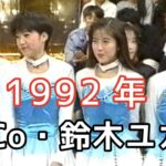 懐かしいアイドル #1