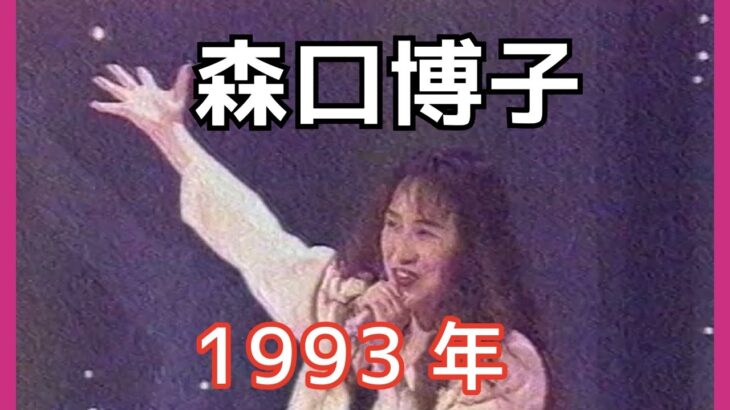 懐かしいアイドル #2