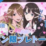 【ラジオ】誰でも聞ける！2026年2月メン限プレトーク！！【アイドルマスター】