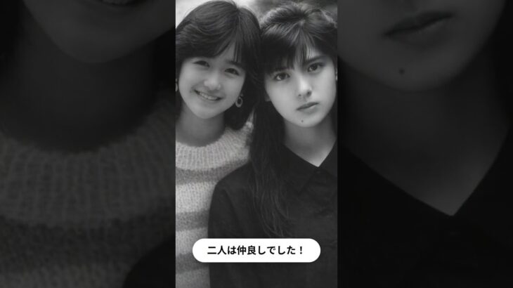 #219【星になったアイドルが蘇る（岡田有希子さん）】AIが写真に命を吹き込む！