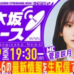 【2月9日(月)19:30～】「週刊乃木坂ニュース」MC：菅原咲月【毎週(月)生配信】