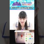 東パソメンのお正月 #乃木坂46 #東京パソコンクラブ