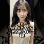 さくたん写真集おめでとう㊗️🤤#乃木坂46#乃木坂工事中#川崎桜