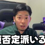 【乃木坂46】そんな早いか？キャプテン継承者が”菅原咲月”以外だったらヤバいでしょ