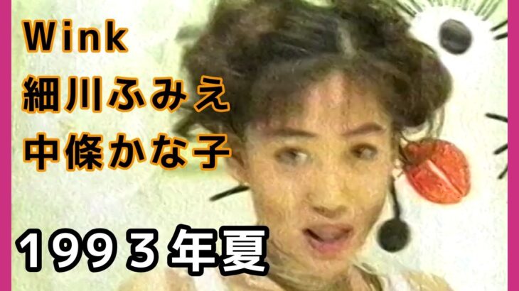 懐かしいアイドル #6