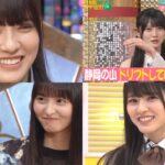 ハイパワーでゴールに突っ込む大越ひなの【乃木坂6期生】