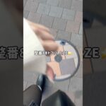 整番8をドブにしたZE^_−☆#オタク