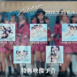 AKB48 67th Single「名残り桜」特典映像予告