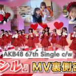 【AKB48】「セシル」MV撮影裏側！