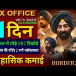Border 2 Box Office Collection, Sunny Deol, Varun D, Border 2 Movie 10th Day Collection Worldwide,