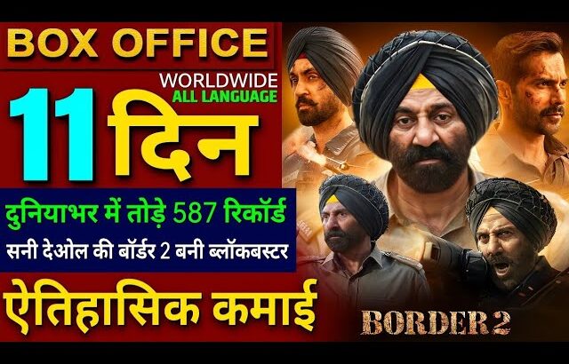 Border 2 Box Office Collection, Sunny Deol, Varun D, Border 2 Movie 10th Day Collection Worldwide,