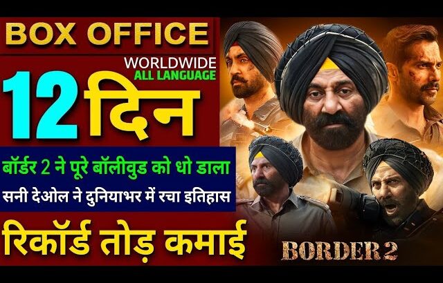 Border 2 Box Office Collection, Sunny Deol, Varun D, Border 2 Movie 11th Day Collection Worldwide,