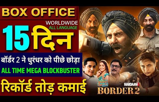 Border 2 Box Office Collection, Sunny Deol, Varun D, Border 2 Movie 14th Day Collection Worldwide,