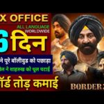 Border 2 Box Office Collection, Sunny Deol, Varun D, Border 2 Movie 15th Day Collection Worldwide,