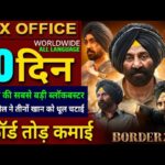 Border 2 Box Office Collection, Sunny Deol, Varun D, Border 2 Movie 9th Day Collection Worldwide,
