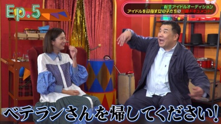 【転生アイドルオーディション】Ep.5