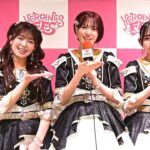 元ラストアイドル•阿部菜々実、元HKT48・水上凜巳花、ヒロインズ研究生大阪・金城まきら新アイドルグループ「フルコース」結成！お披露目ステージへの意気込みを語る＜HEROINES FES 2026＞