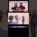 エーデュースのコスプレしてIIIを踊る元地下アイドルでありルームメイト同士の様子#cosplay #twst #踊ってみた