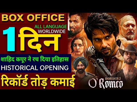 O Romeo Box Office Collection, Shahid Kapoor, Border 2, O ROMEO 1st day collection Worldwide,