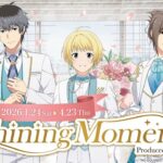 【SideM】Beit×ソロフォトウエディング「Shining Moments Produced by Beit」【アイドルマスター】