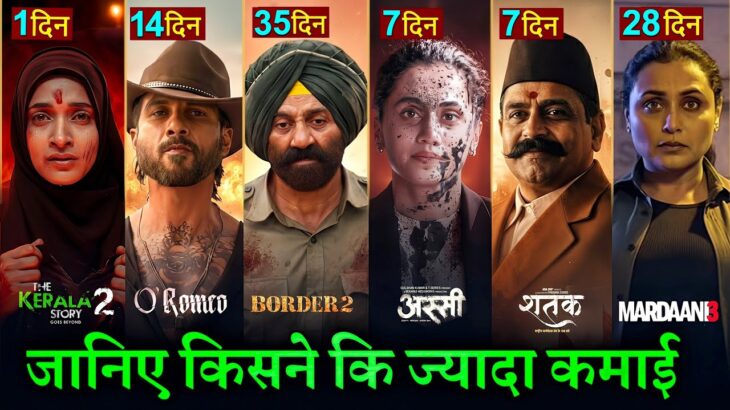 The Kerala Story 2 Box Office Collection, Assi, O Romeo, Shatak, Mardani 3, Border 2 Collection,