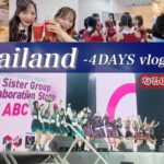 【なるさぶ】タイVlog🇹🇭美味しすぎ＆楽しすぎた4日間！