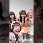 #いぎなり東北産 さんとぶつかっちゃった♡ #iLiFE #あいらいふ #アイドル #君セン