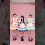 🚗💨 #iLiFE #アイドル #あいらいふ