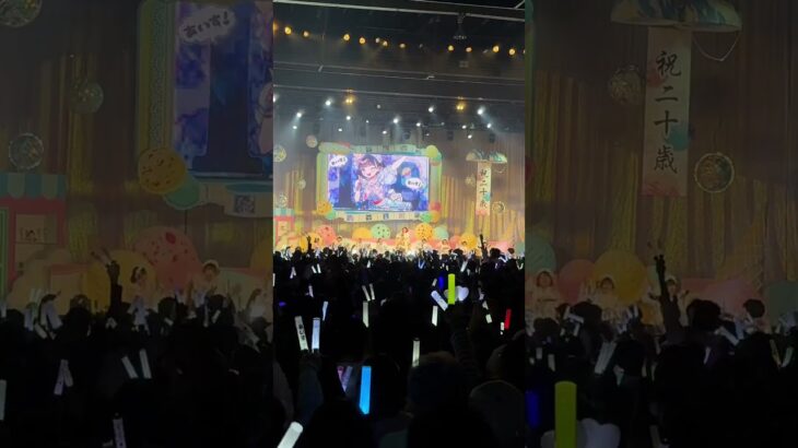 あいすを愛す覚悟ができてるなら全員叫べ！♡ #iLiFE #あいらいふ #アイドル #あいす生誕祭2026