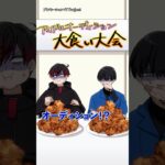 変なアイドルオーディションに参加した高校生の末路とは