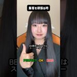 地下アイドル売れない時②