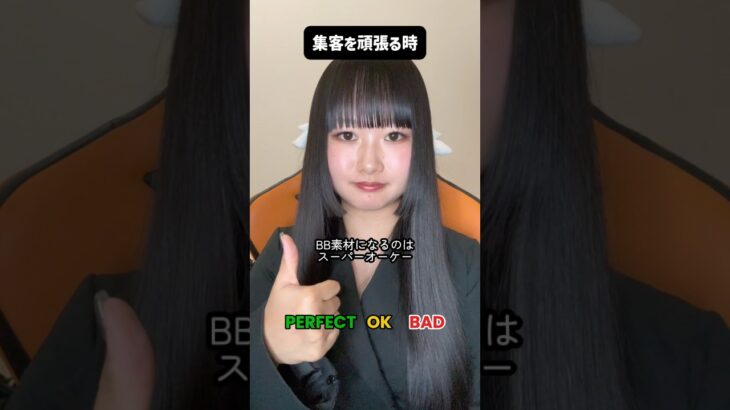 地下アイドル売れない時②