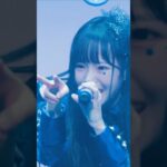 世界で1番愛してる‼️ #アイドルライフスターターパック #iLiFE #アイドル #JAPANLiFE2025