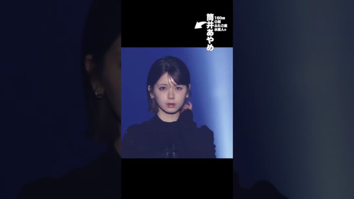 16人の乃木坂46ランウェイI DOL RUNWAY