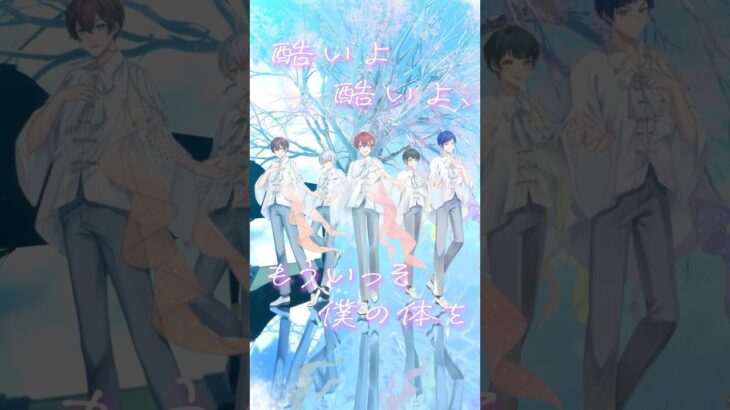 2.5次元アイドルの『心做し』本気で泣かせに来てる… #shorts