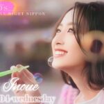 2026-03-04 乃木坂46のオールナイトニッポン – 井上和 (乃木坂46)