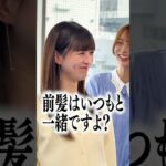 あやてぃーのピクニックファッション #乃木坂46 #東京パソコンクラブ