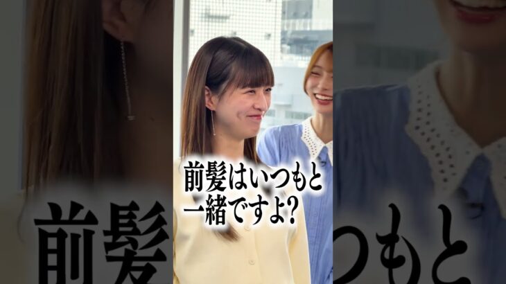 あやてぃーのピクニックファッション #乃木坂46 #東京パソコンクラブ