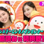 乃木坂46井上和 独占インタビュー！めざましテレビで大先輩 生田絵梨花のVTRを初の生原稿読み自己採点は？卒業控えるキャプテン梅澤美波にかけられた言葉とは… オズワルドからの無茶振り感想も語る