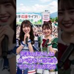 【岩手のおいしい食べ物】アイドルが御当地弁で歌う！#地下アイドル #アイドル #乃木坂46 #岩手 #shorts