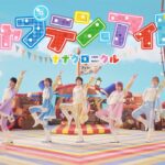 【ナナクロニクル】キャプテン・アイドル【5th Single】