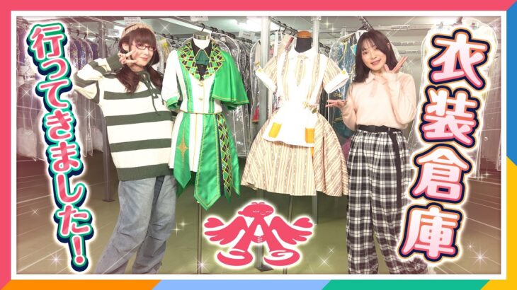 【アイマス】衣装で振り返る！思い出いっぱい♡765ASライブ【アイドルマスター】