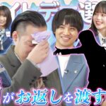 【大波乱】エバース町田さんの本命お返しをもらうのは誰だ？AKB48ホワイトデー選手権！　【第9回「AKB48の全力エンタメ学園」】