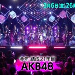 AKB48「自撮りで近況報告」「バズリズム02」3/6(金)26時09分放送