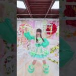 正面から#BRAVEGROOVE #iLiFE #あいらいふ #アイドル #若葉のあ 💚