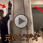 【速報】B&ZAI 鈴木悠仁、ACEes 深田竜生とAKB48 鈴木くるみ＆田口愛佳の話題が急拡散【田口愛佳】【AKB48】