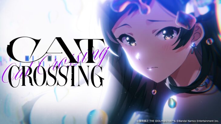 【ミリシタ】『CAT CROSSING』アイドルグランプリ PV【アイドルマスター】