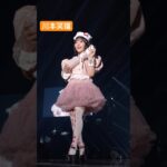 お注射して欲しい人は？ #ナイスだね #川本笑瑠 #CUTIESTREET #きゅーすと #アイドル