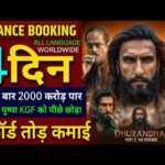 Dhurandhar 2 Advance Booking Collection, Ranveer Singh, Dhurandhar The Revenge Box Office Collection